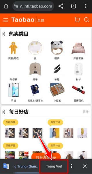 Giao diện website Taobao trên điện thoại