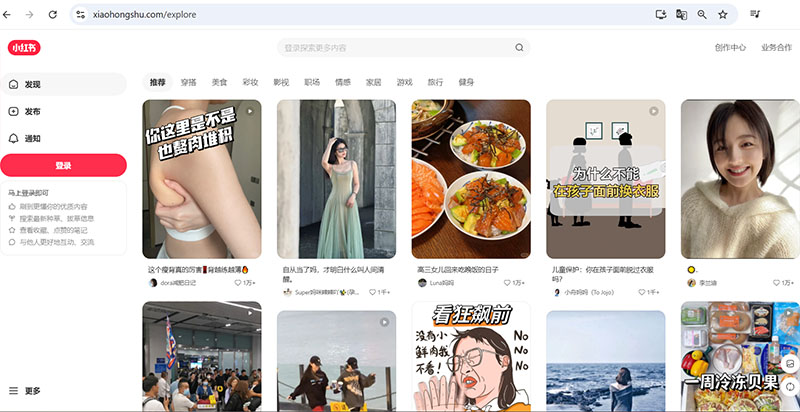 Xiaohongshu là mạng xã hội tích hợp mua sắm hàng hóa trực tuyến