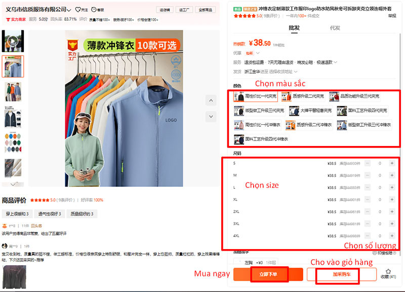 Thực hiện đặt hàng 1688 theo nhu cầu