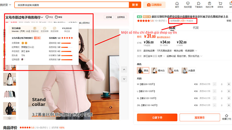 Một số thông tin giúp bạn xác định nhà cung cấp uy tín