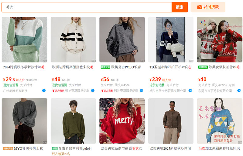 Mua hàng Trung Quốc online trên trang TMĐT