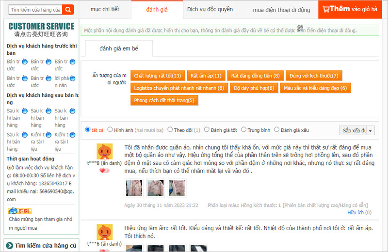 Xem đánh giá của khách hàng mua hàng trên Taobao
