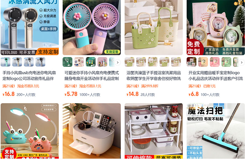 Link shop đồ gia dụng order Taobao giá rẻ