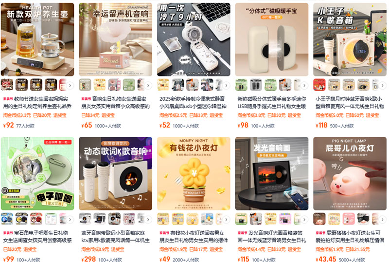 Link shop đồ điện tử giá rẻ trên Taobao