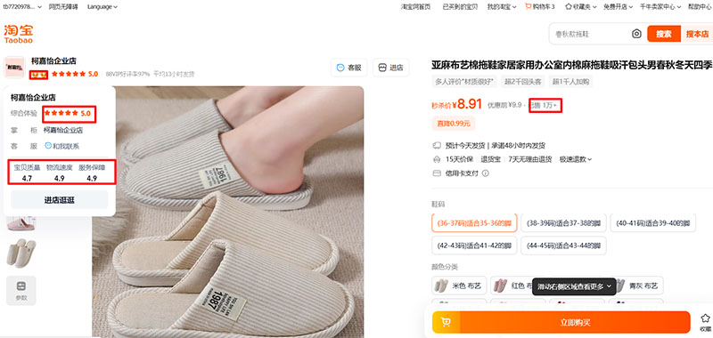 Lựa chọn nhà cung cấp uy tín, bán giá xưởng