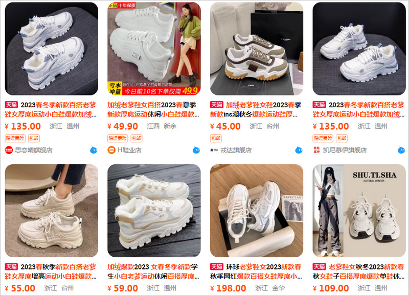 Link mua giày dép trên Taobao giá rẻ