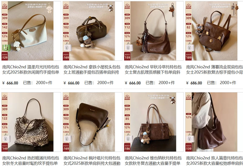 Link shop túi xách chất lượng, giá rẻ trên Taobao