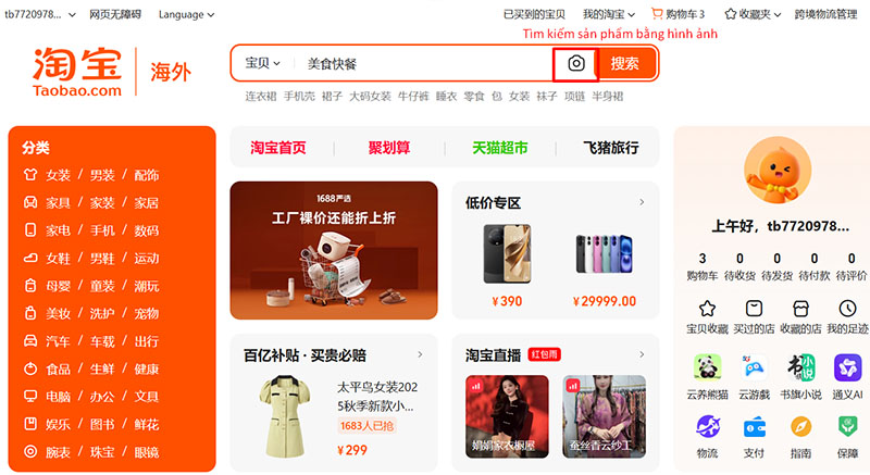 Tìm sản phẩm bằng hình ảnh trên Taobao