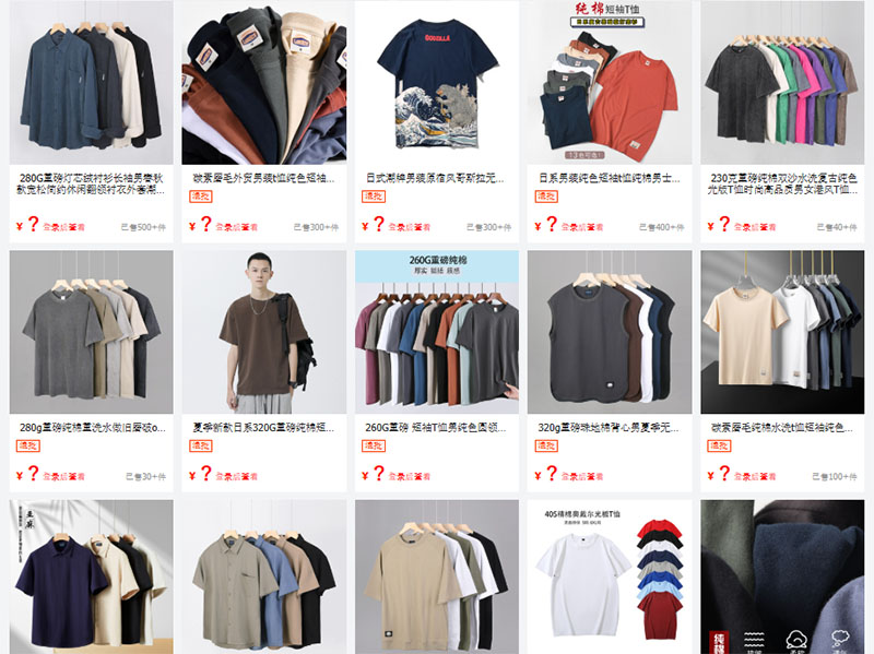 Trên 1688.com, áo nam nội địa Trung được bán với chủng loại đa dạng