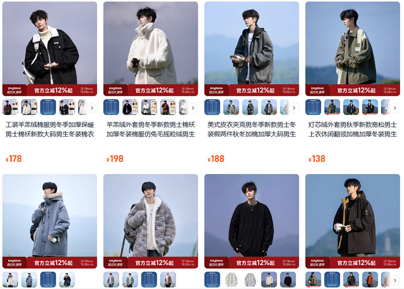 Trên Taobao, Tmall, áo nam nội địa Trung được bán với giá tương đối rẻ