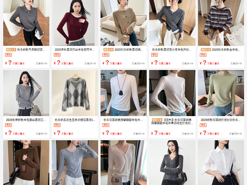 Link shop bán áo nữ nội địa Trung trên 1688