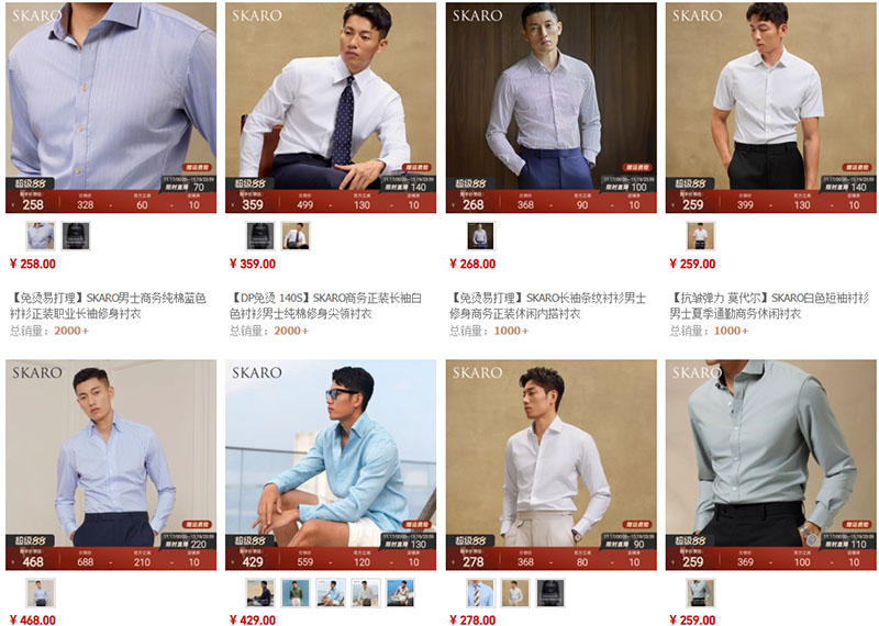 Link order áo sơ mi nam nội địa Trung Quốc trên Tmall, Taobao