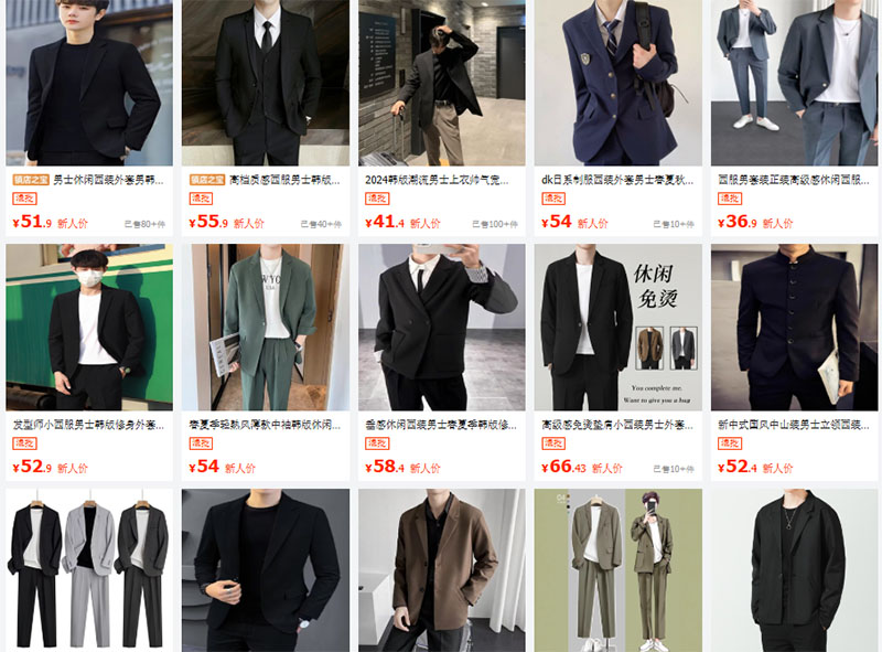 Link nhập mua áo vest nam Trung Quốc trên 1688