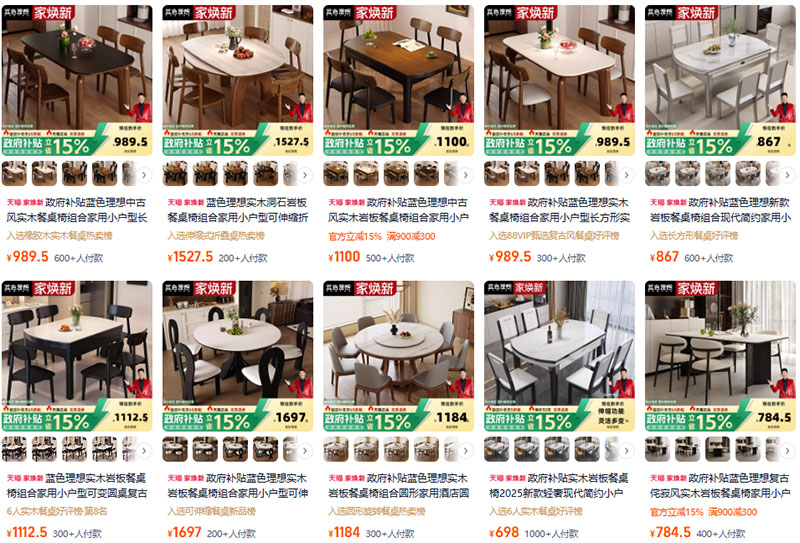 Một số link shop bán bàn ghế nội địa Trung Quốc uy tín