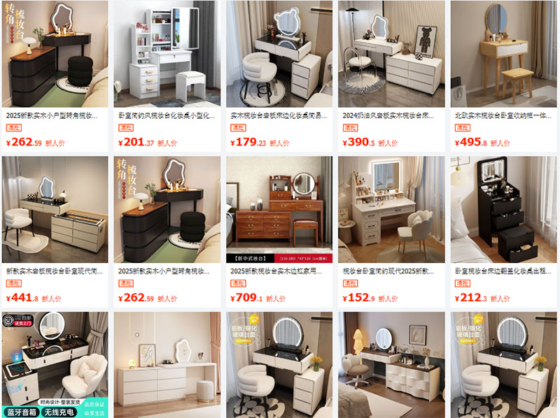 Link nhập bàn trang điểm Trung Quốc trên trang 1688