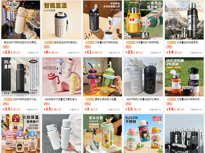 Link order bình nước chất lượng trên 1688