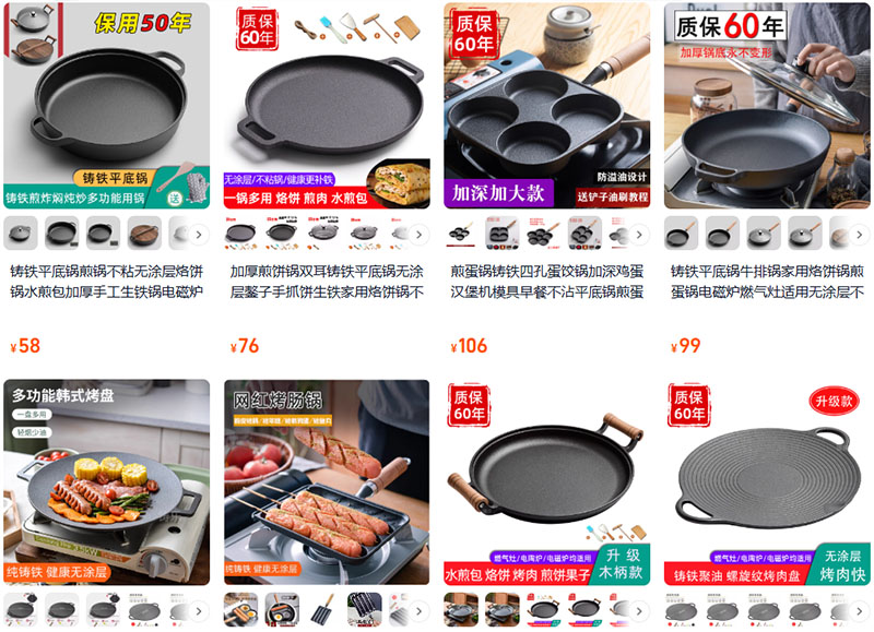 Nguồn chảo gang nội địa Trung trên Taobao.com