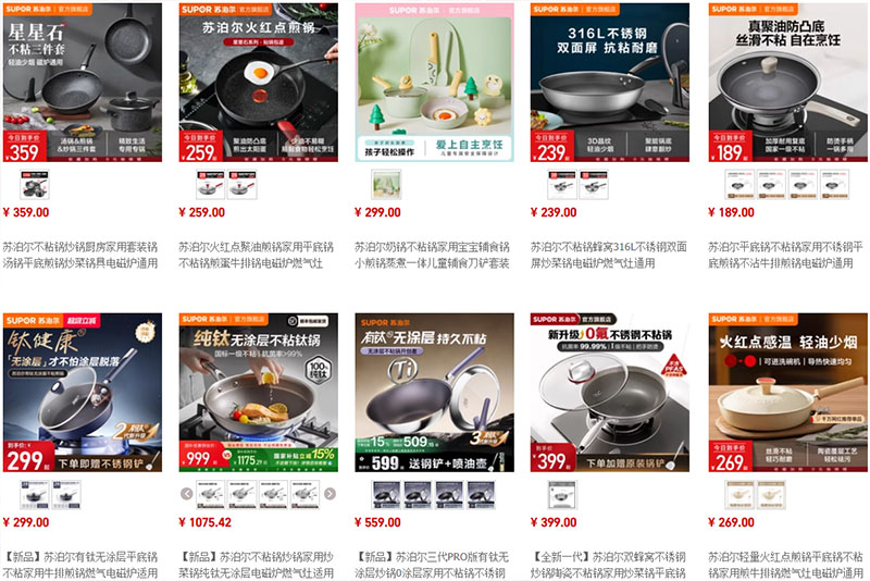 Link shop order chảo nội địa Trung trên Taobao, Tmall