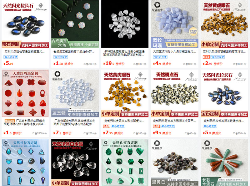 Link order đá phong thủy tại 1688