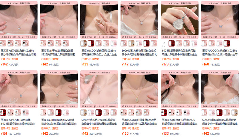 Link shop order dây chuyền nội địa Trung Quốc trên Tmall, Taobao