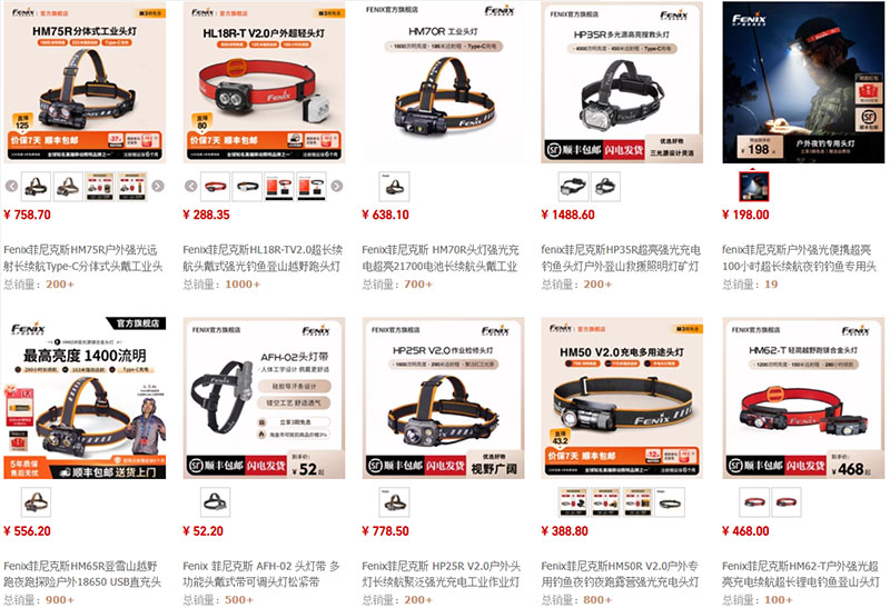 Link order đèn pin đội đầu nội địa Trung Quốc trên Tmall, Taobao