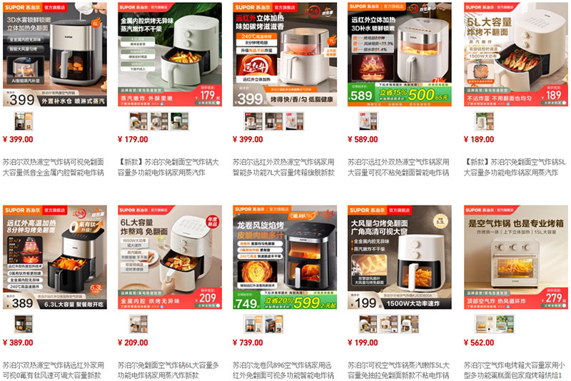 Link order nồi chiên không dầu Trung Quốc