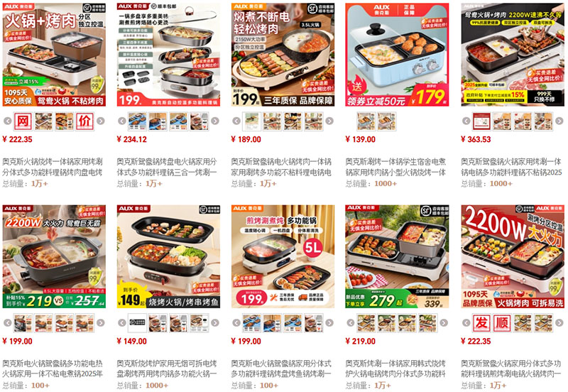 Link nhập bếp lẩu nướng 2 trong 1 Trung Quốc