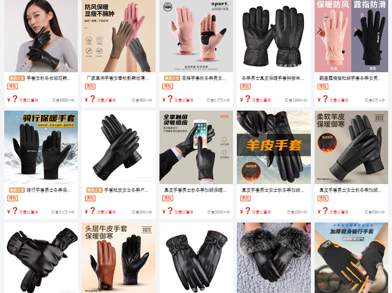 Găng tay Trung Quốc bán trên 1688 với chủng loại đa dạng