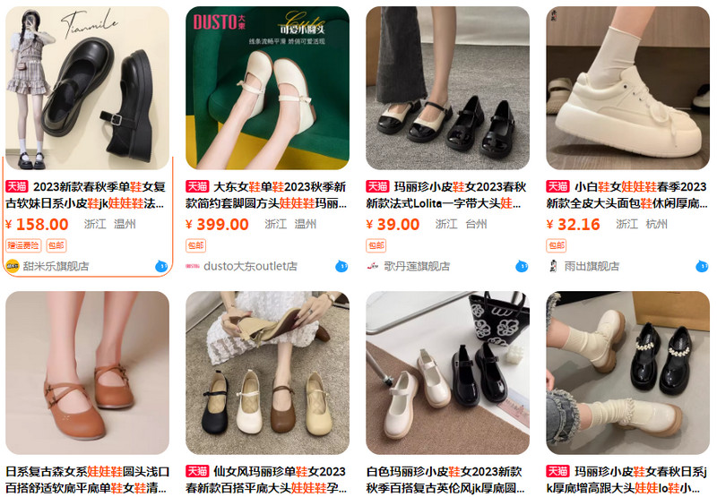 Link order giày búp bê Trung Quốc trên các trang TMĐT