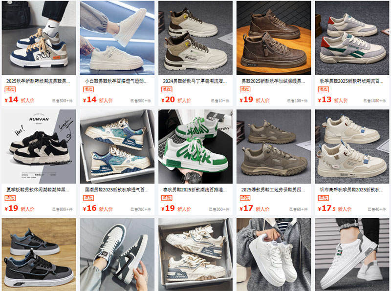 Link order giày búp bê nội địa Trung Quốc trên 1688