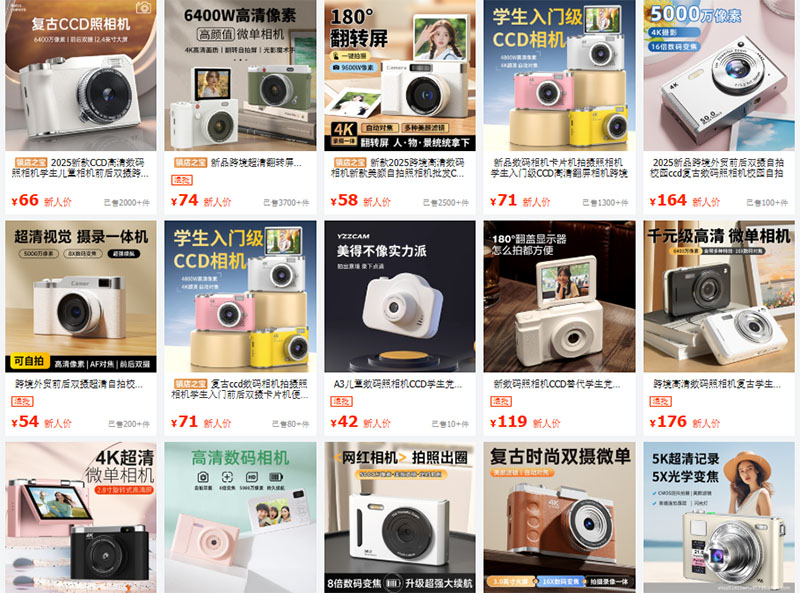 Link shop order máy ảnh trên 1688