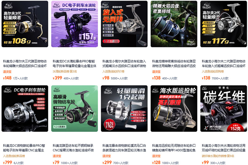 Link order máy câu cá Trung Quốc uy tín giá tốt trên Taobao, Tmall