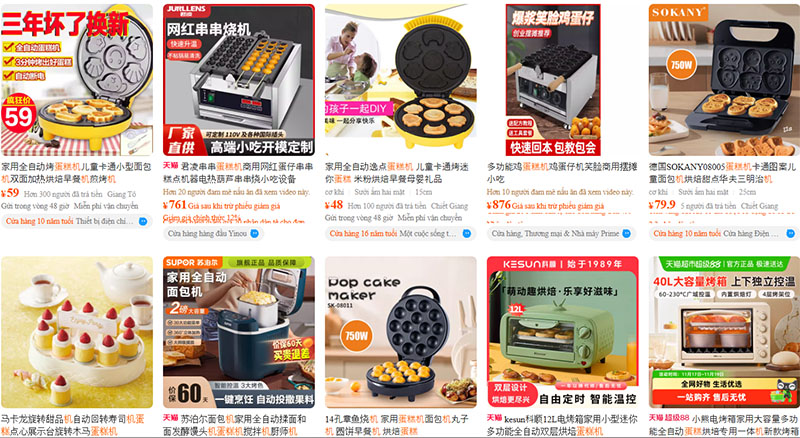 Link order máy làm bánh trên Taobao, Tmall