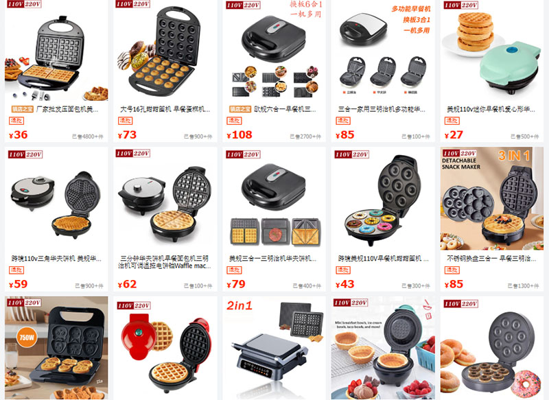 Link order máy làm bánh trên 1688