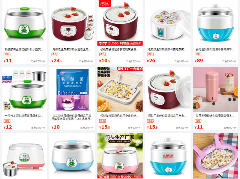 Link shop order máy làm sữa chua Trung Quốc uy tín giá tốt trên 1688