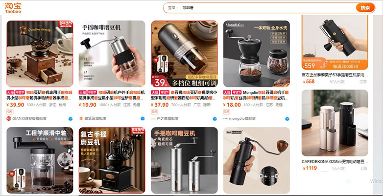 Link shop bán máy xay cà phê nội địa Trung trên Tmall, TaobaoLink shop bán máy xay cà phê nội địa Trung trên Tmall, Taobao