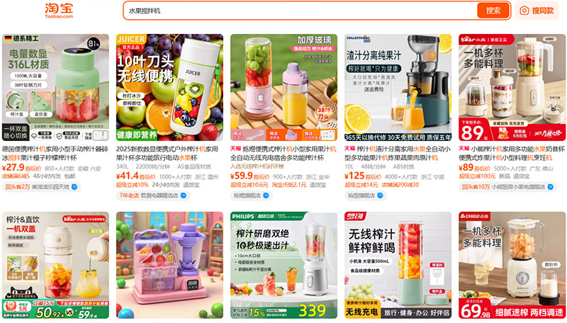 Tìm nguồn sỉ máy xay sinh tố qua trang TMĐT