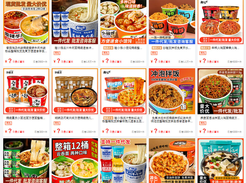 Nguồn mì hộp nội địa Trung trên 1688