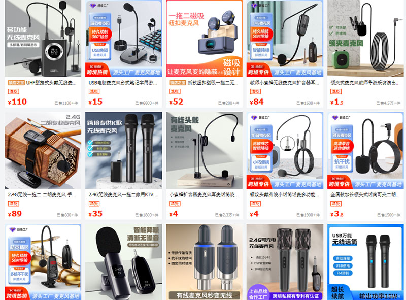 Link order micro Trung Quốc uy tín giá tốt trên 1688