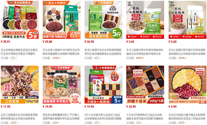Link order ngũ cốc nội địa Trung giá rẻ tại Tmall, Taobao