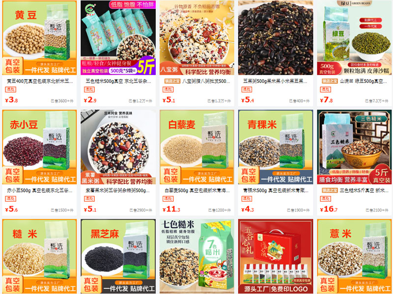 Link order ngũ cốc nội địa Trung giá rẻ tại 1688