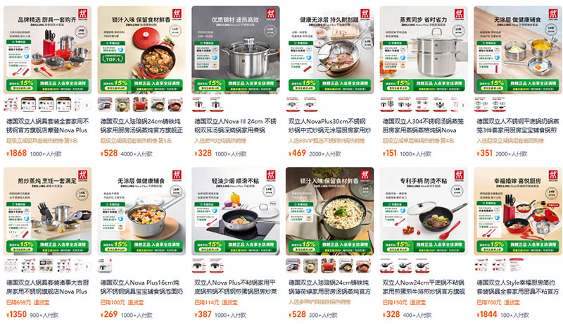 Link shop order nồi Trung Quốc trên Taobao, Tmall