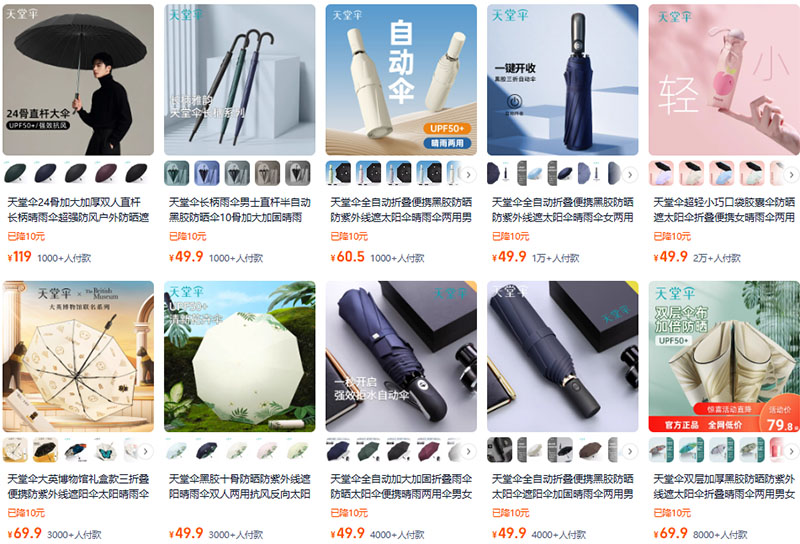 Một số link shop order ô dù chất lượng, giá tốt trên Taobao, Tmall