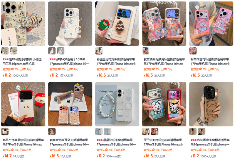 Link shop order ốp lưng Trung Quốc uy tín trên Taobao