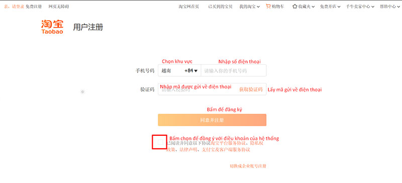 Hoàn tất các thông tin đăng ký tài khoản trước khi thực hiện order Tmall