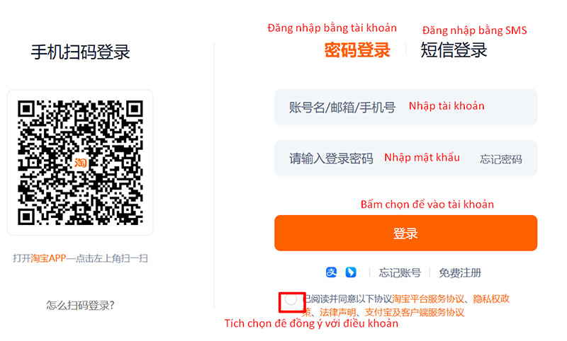 Lựa chọn đăng nhập bằng tài khoản hoặc đăng nhập bằng SMS
