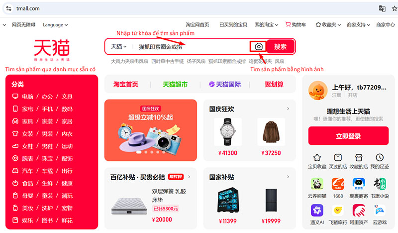 Thực hiện tìm kiếm sản phẩm theo hai cách