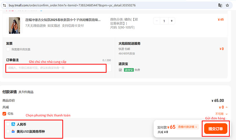 Lựa chọn phương thức thanh toán, thực hiện thanh toán và hoàn tất quá trình order Tmall