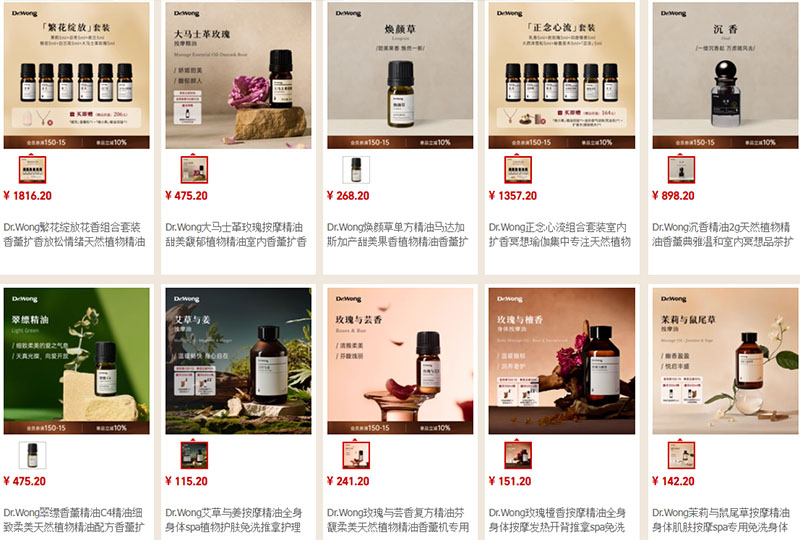 Link nhập tinh dầu nội địa Trung Quốc trên Tmall, Taobao