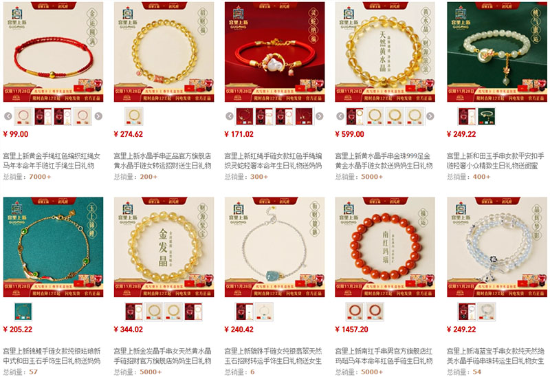 Link shop vòng tay phong thủy Trung Quốc giá rẻ